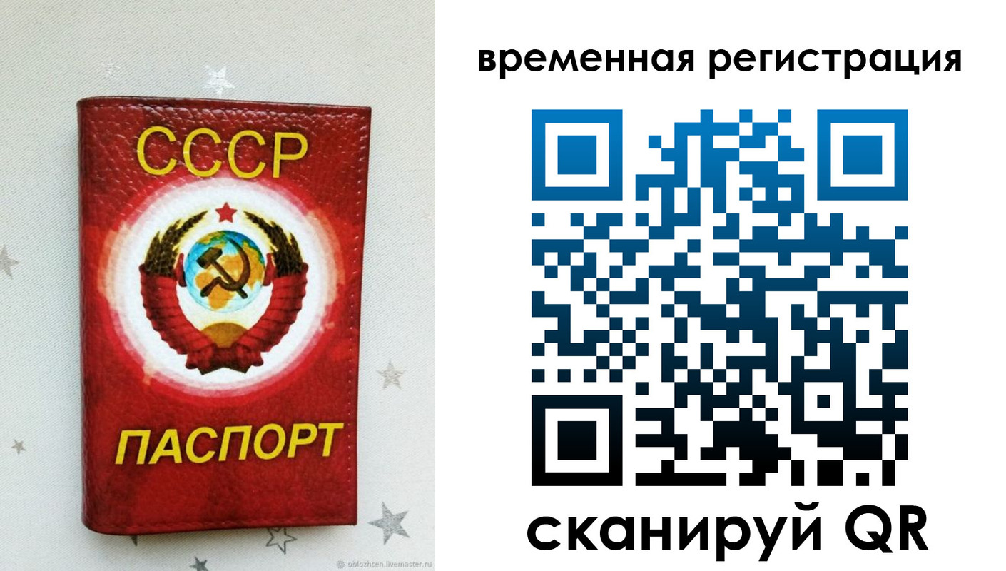 найти адрес прописки в Ленинске