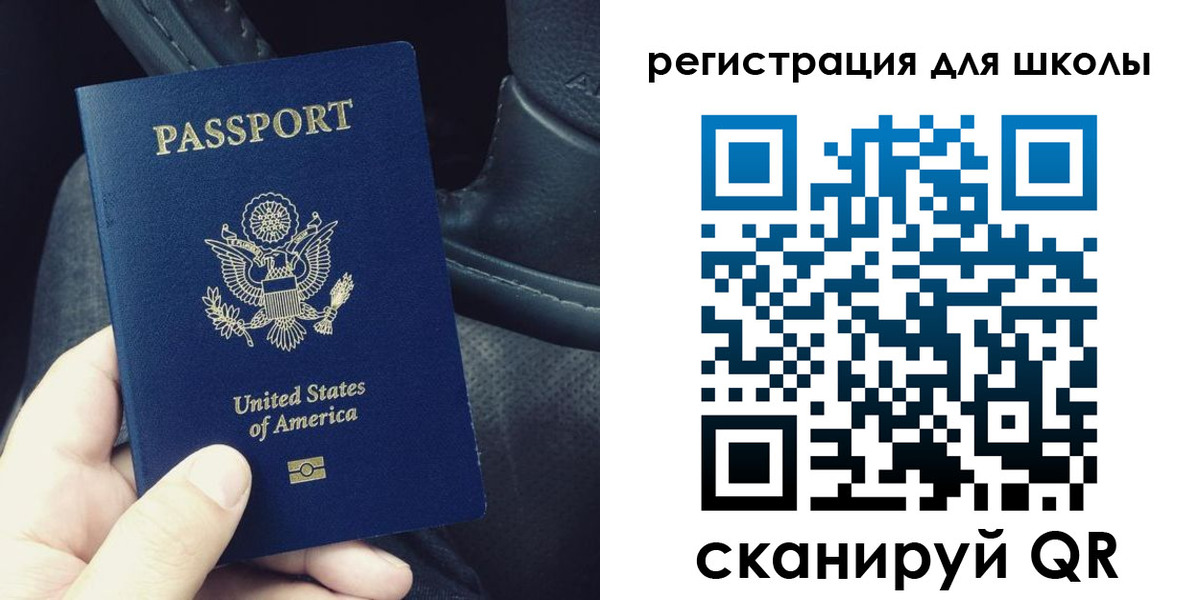 временная прописка в Ленинске