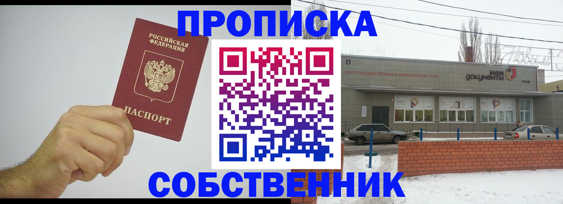 регистрация для дет. сада в Ленинске